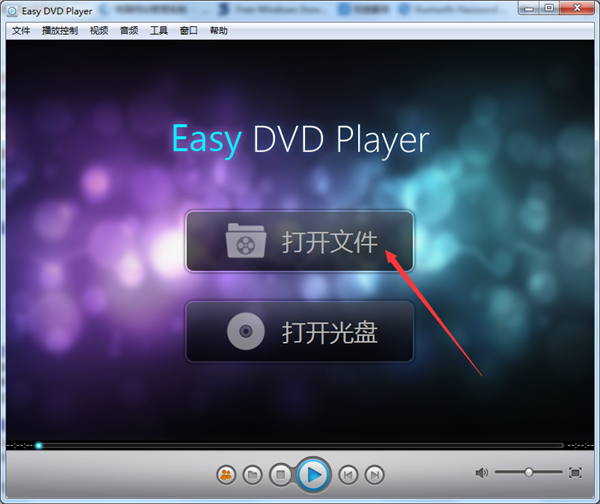 ZJMedia Easy DVD Player