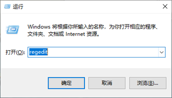 Windows10屏幕不满屏解决方法