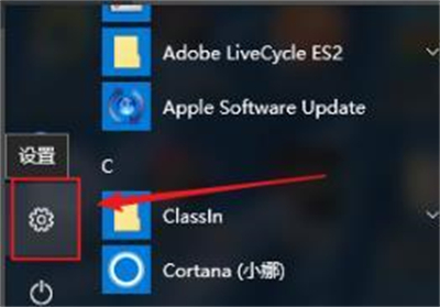 Windows10缩放全屏在哪 Windows10怎么调缩放全屏