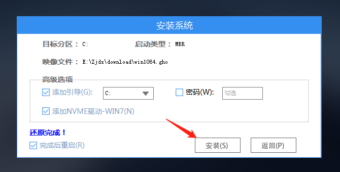 惠普15-d100笔记本U盘重装Win10