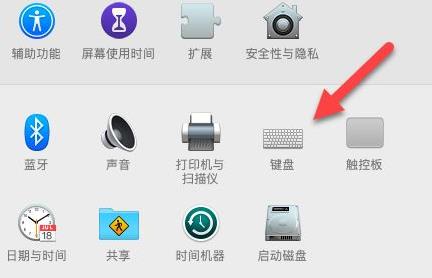 Mac输入法打不出中文怎么办Mac输入法设置