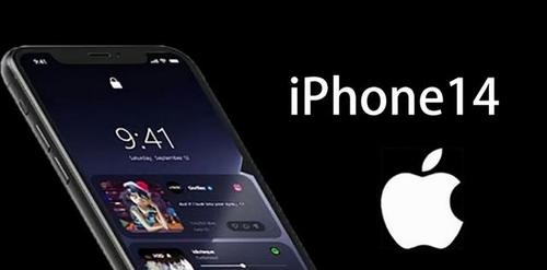 苹果iphone14上市时间介绍