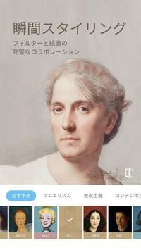 AI画伯app中文版图片2