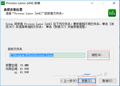 Process Lasso(CPU优化工具)