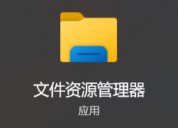 desktop.ini是什么文件夹desktop.ini可以删除吗