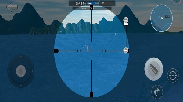 鲨鱼模拟狙击截图3