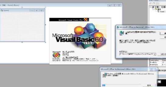 Visual Basic电脑版