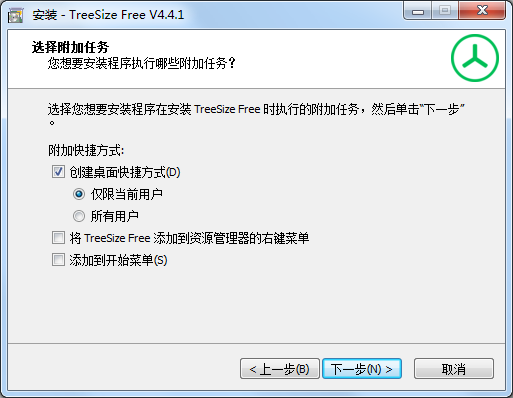 TreeSize free v4.4.1