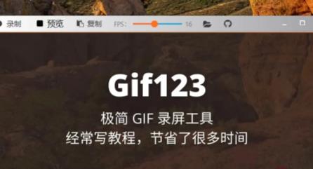 Gif123