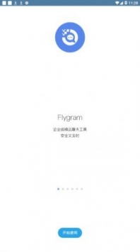 flygram苹果版