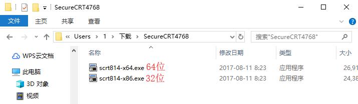 securecrt最新版本