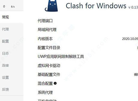 Clash For Windows