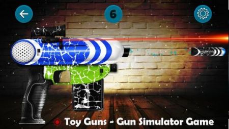 玩具枪模拟器截图3
