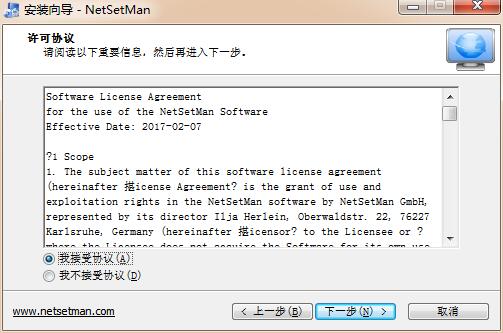 NetSetMan 5.0
