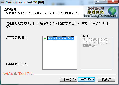 nokia monitor test v2.0