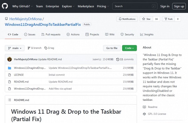 Windows 11 Drag And Drop To Taskbar Partial Fix