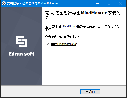MindMaster mac版