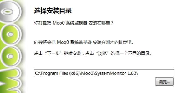 Moo0文件监视器