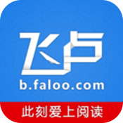 飞卢中文网官网手机版