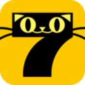 七猫免费阅读小说免费版