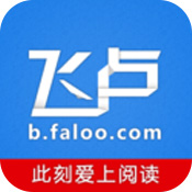 飞卢中文网免费网站