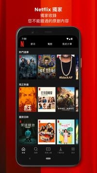 Netflix中文官网截图2