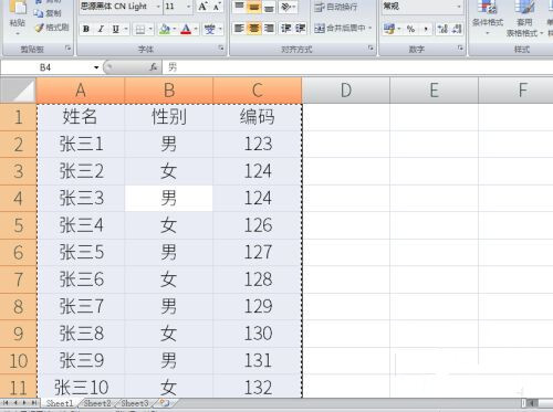 Excel滚动截长图的方法