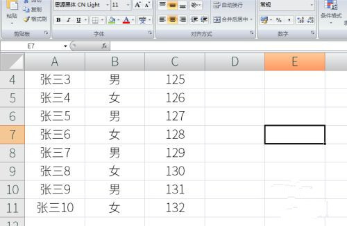 Excel如何滚动截长图Excel滚动截长图的方法