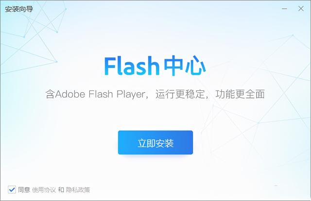 adobe flash player版本太旧怎么更新?
