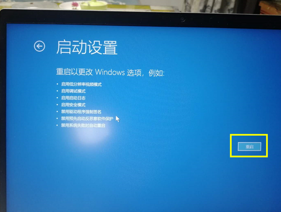 电脑蓝屏C:WINDOWSSystem32Logfiles
