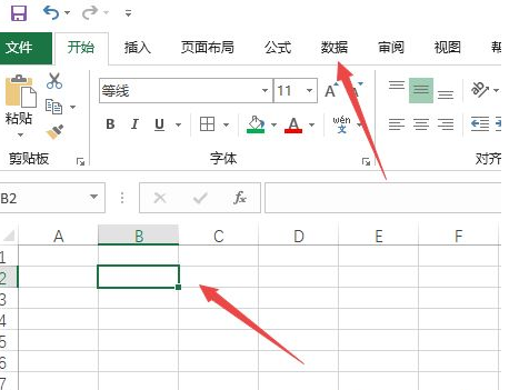 Excel下拉选项怎么设置多选Excel下拉选择项多选设置方法