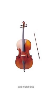 大提琴调音器截图4