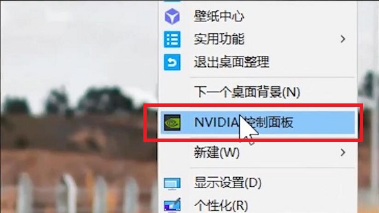 Nvidia找不到首选图形处理器怎么办？