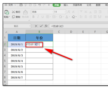 Excel提取年份的方法