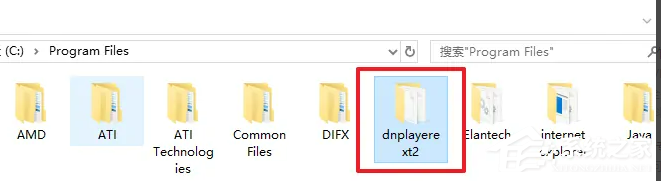 dnplayerext2文件夹无法删除