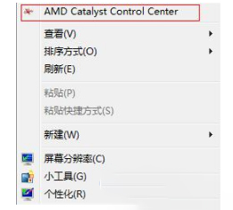 笔记本AMD显卡怎么设置独显？