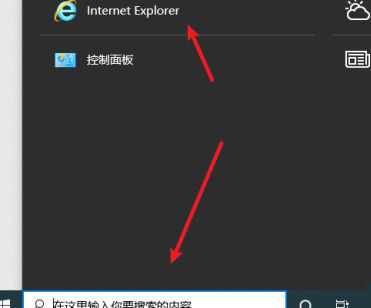 edge浏览器internet选项的设置方法