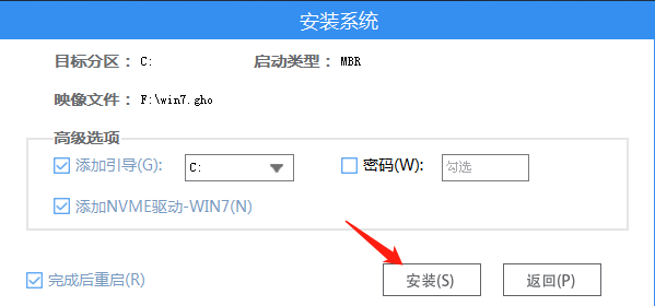 联想电脑预装Win10改Win7的方法