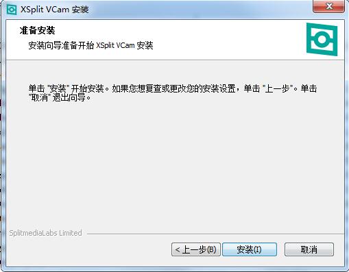 XSplit VCam v4.0.2206.2307
