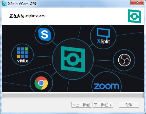 XSplit VCam v4.0.2206.2307