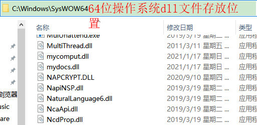 d3dx9_43.dll文件修复的方法