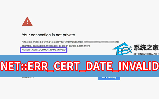 错误码NET::ERR_CERT_DATE_INVALID证书