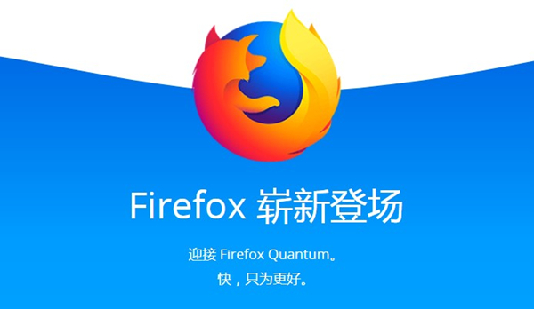 火狐浏览器下载速度慢怎么办？