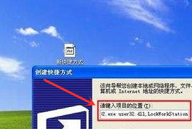 青苹果Windows XP SP3 通用专业版