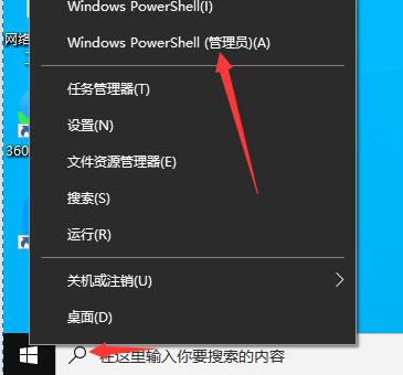 Microsoft Store无法下载软件怎么办？