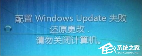 Windows Update卡住不动了