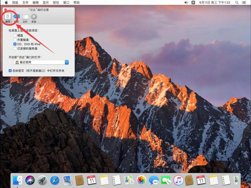 Mac电脑不显示U盘怎么办？
