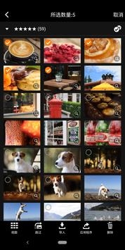 CanonCameraConnect截图2