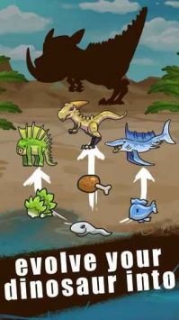 侏罗纪的进化世界截图2