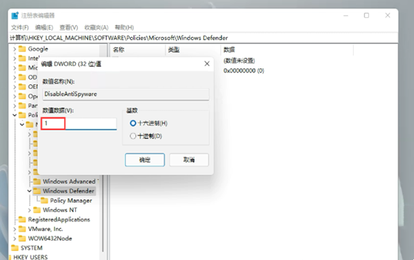 Win11无法安装中文包语言包解决方法